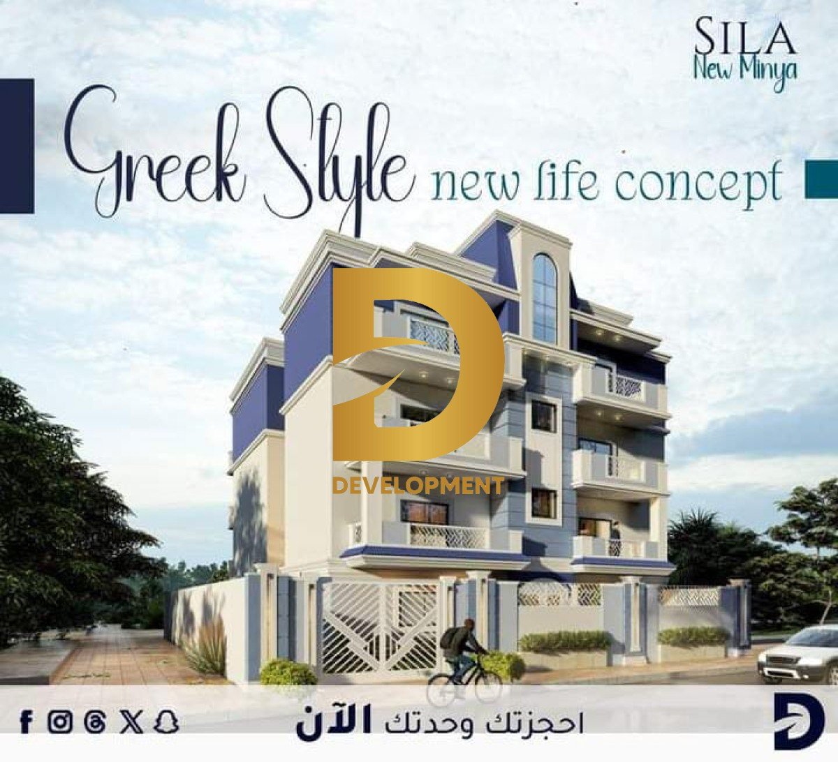 وحدة سكني 140 متر دور ثاني 