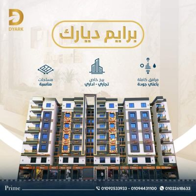 محل تجاري 75 متر 